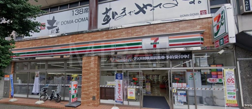 コンビニ　セブンイレブン相模原2丁目店（コンビニ）まで50m