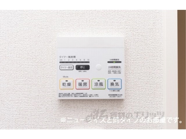 その他設備　浴室乾燥機