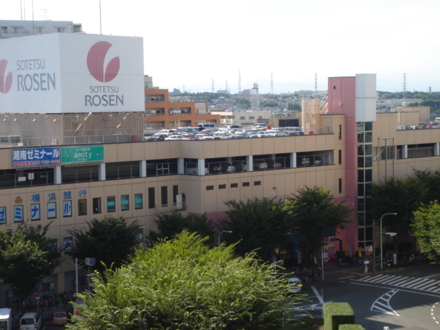 ショッピングセンター　成瀬ショッピングセンター（ショッピングセンター）まで933m