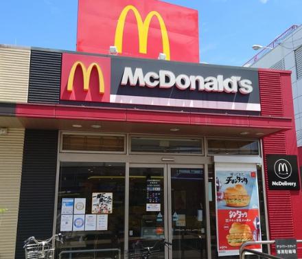 飲食店　マクドナルド 近鉄東花園駅前店（飲食店）まで540m