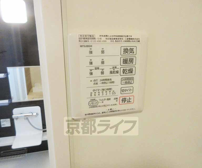 その他設備　便利な設備！