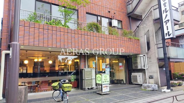 飲食店　喫茶室ルノアール 日暮里谷中店（飲食店）まで179m