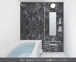 バス・シャワールーム　バス（イメージ）