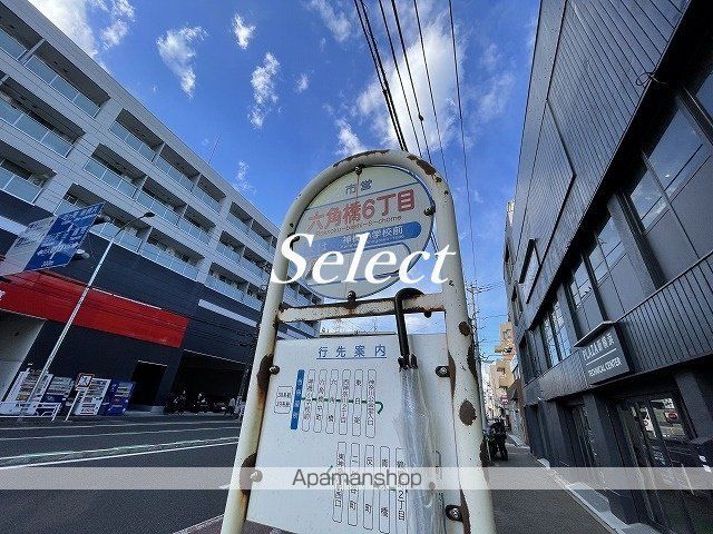 その他　六角橋６（その他）まで1370m