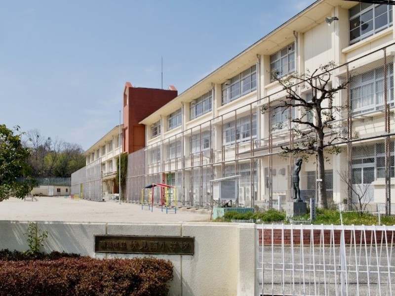 小学校　奈良市立伏見南小学校（小学校）まで561m
