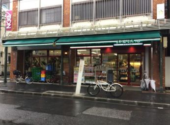 スーパー　まいばすけっと西浅草2丁目店（スーパー）まで194m