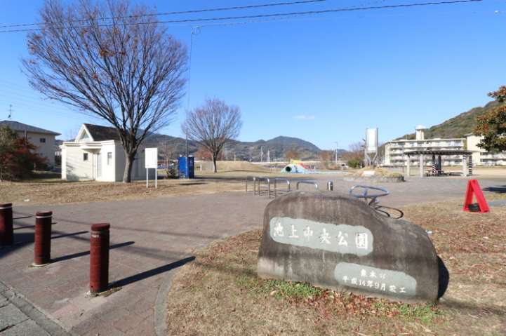 その他　池上中央公園（その他）まで30m