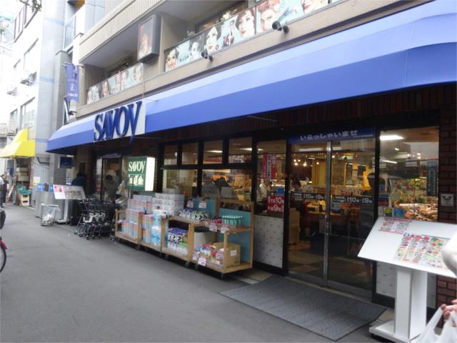 スーパー　サボイ中津味道館（スーパー）まで231m