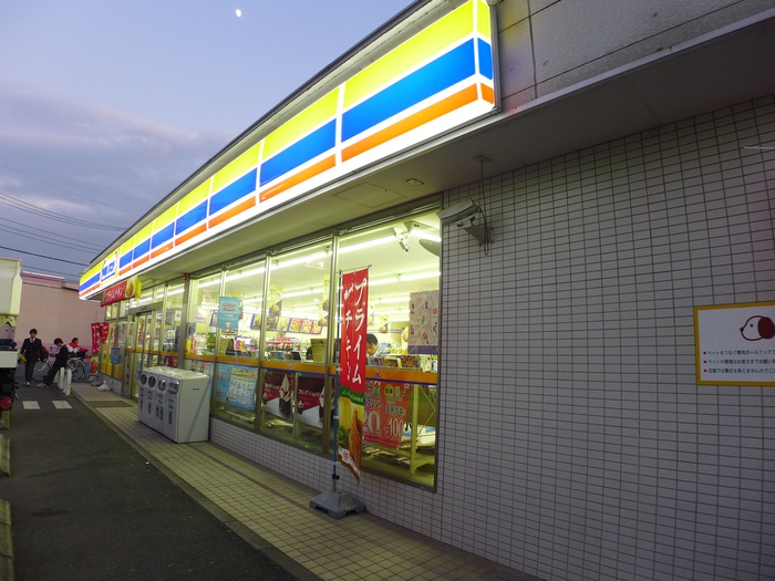 コンビニ　ミニストップ（コンビニ）まで384m