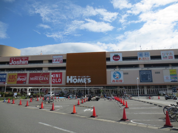 ホームセンター　島忠ホームズ寝屋川店（ホームセンター）まで550m