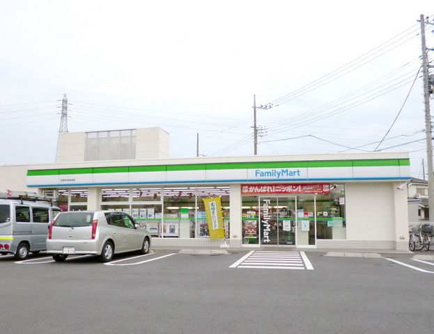 コンビニ　ファミリーマート（コンビニ）まで320m