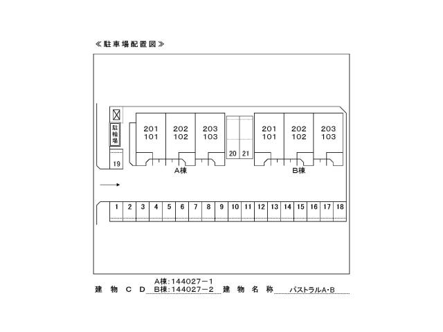 駐車場　駐車場