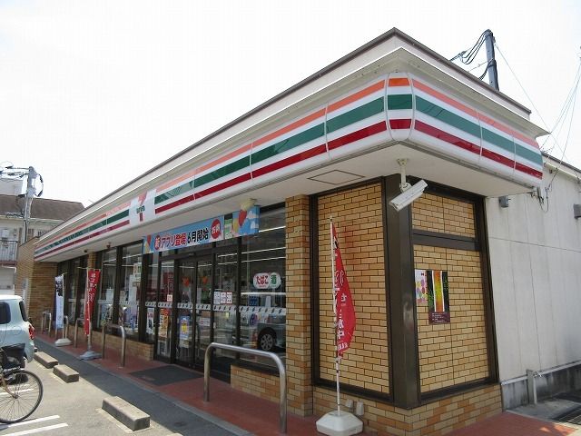 コンビニ　セブンイレブン（コンビニ）まで240m