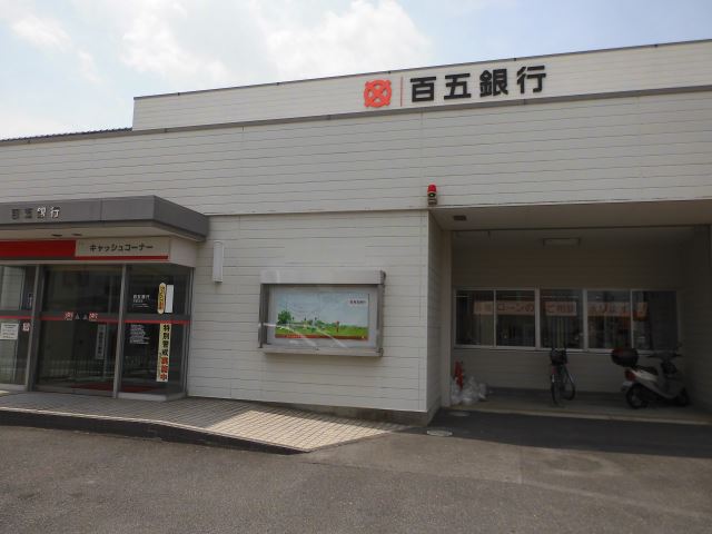 銀行　百五銀行（銀行）まで170m