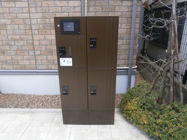 その他共有部分　宅配ボックス