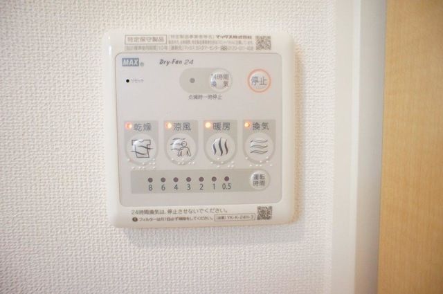 その他　設備