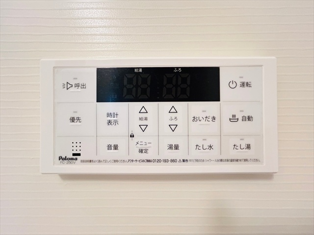その他部屋・スペース