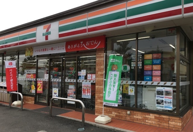 コンビニ　セブンイレブン青梅河辺町６丁目店（コンビニ）まで462m