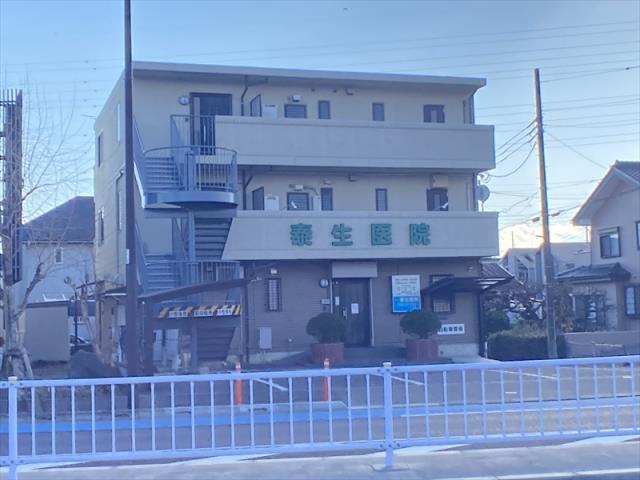 病院　泰生医院（病院）まで281m