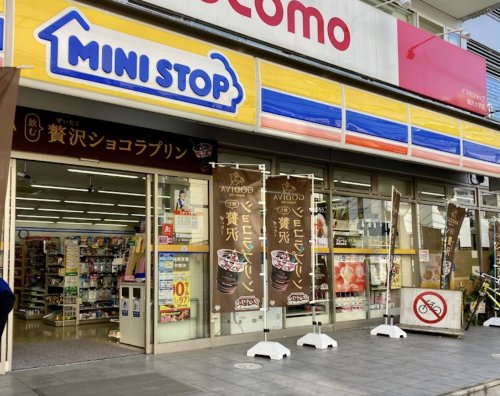 コンビニ　ミニストップ 駒沢1丁目店（コンビニ）まで449m