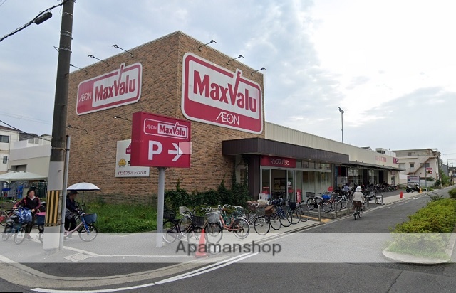 スーパー　マックスバリュ守口高瀬店（スーパー）まで621m