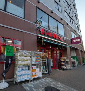 スーパー　まいばすけっと広尾5丁目店（スーパー）まで241m