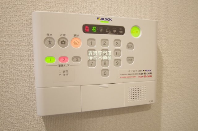 セキュリティ　ALSOKセキュリティシステム加入済みで安心♪