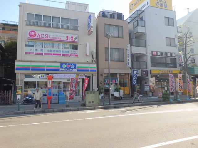 コンビニ　スリーエフ天王町駅前店（コンビニ）まで544m
