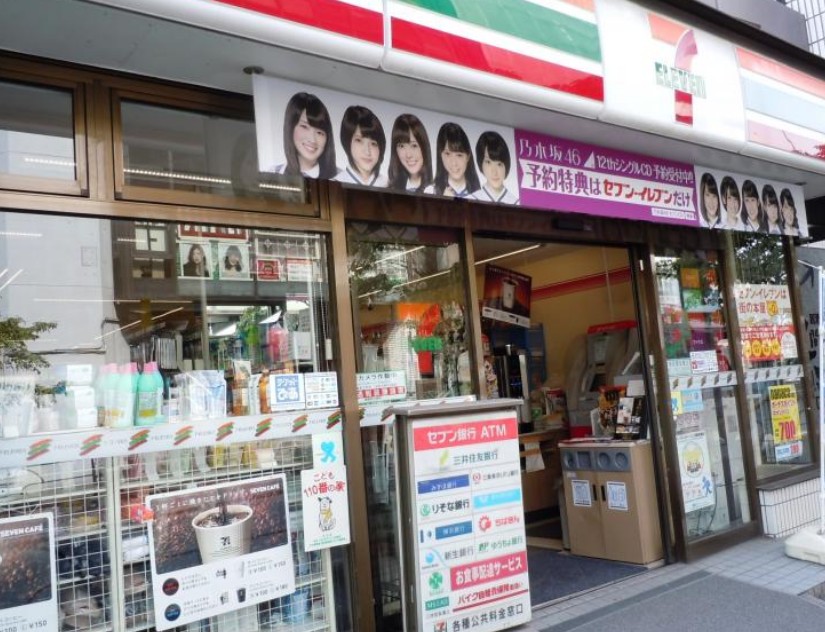 コンビニ　セブンイレブン渋谷代々木1丁目南店（コンビニ）まで266m