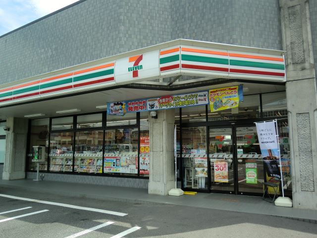 コンビニ　セブンイレブン（コンビニ）まで520m
