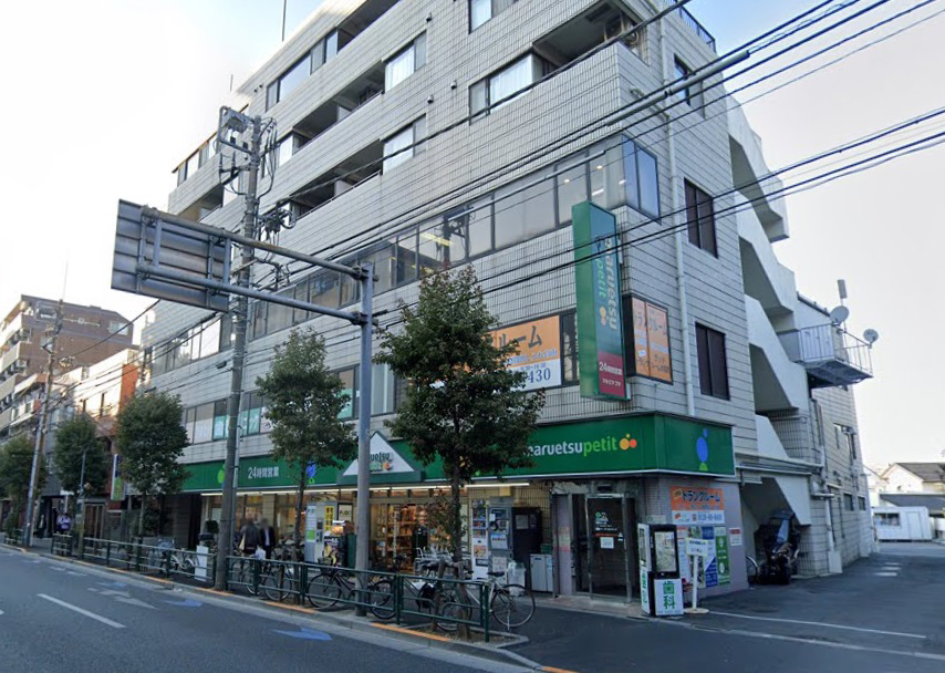 スーパー　まいばすけっと高円寺大和陸橋店（スーパー）まで384m