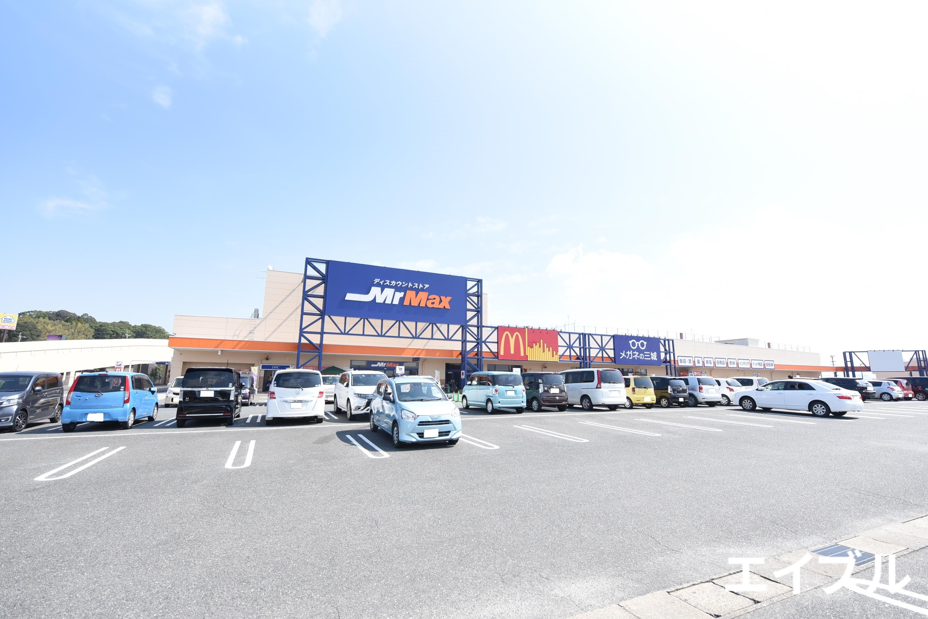 ホームセンター　MrMax北茂安店（ホームセンター）まで1474m