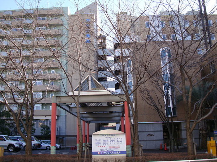 病院　あそか病院（病院）まで659m