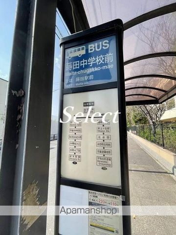 その他　蒔田中学校前（その他）まで57m