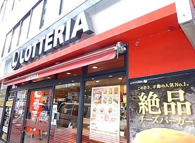 飲食店　ロッテリア　お茶の水駅前店（飲食店）まで880m
