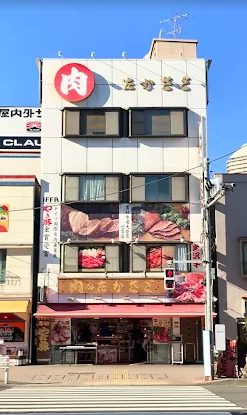 スーパー　肉のたかさご（スーパー）まで138m
