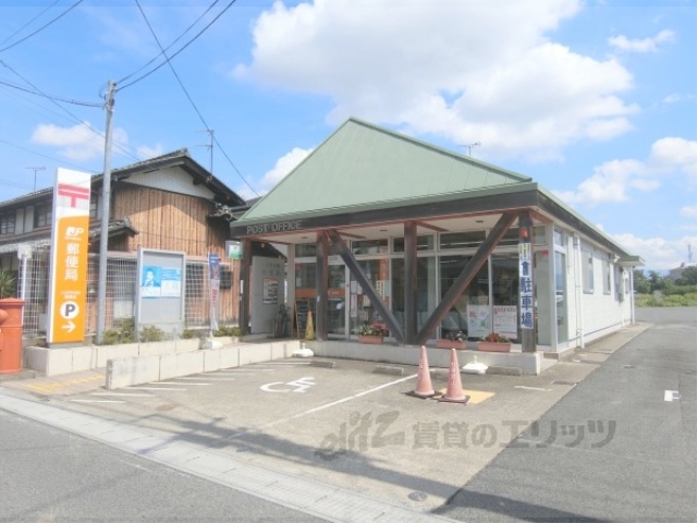郵便局　八日市中野郵便局（郵便局）まで750m