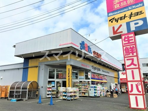 スーパー　おっ母さん 新光ヶ丘店（スーパー）まで998m