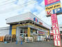 スーパー　おっ母さん 新光ヶ丘店（スーパー）まで998m
