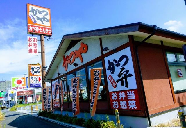 飲食店　かつや大阪泉佐野店（飲食店）まで717m