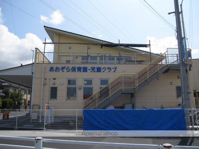 幼稚園・保育園　あおぞら保育園・児童クラブ（幼稚園・保育園）まで749m