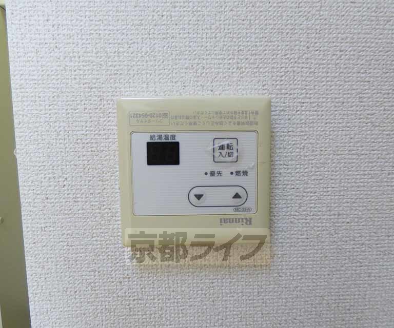 その他設備　温度調節できます。