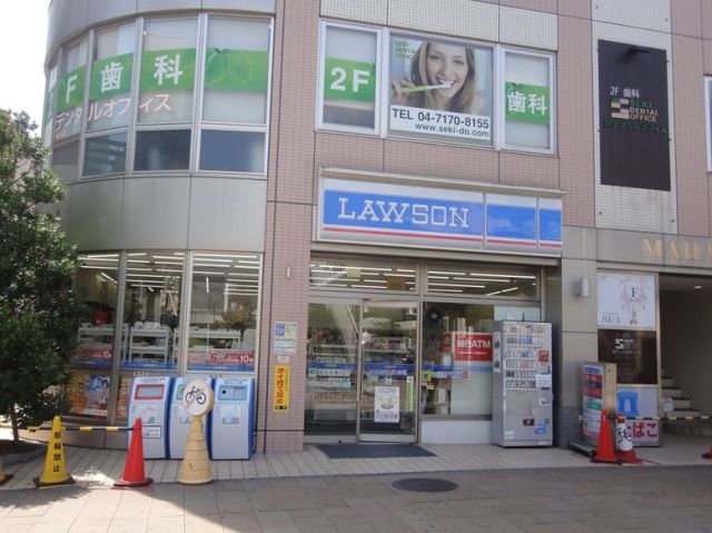コンビニ　ローソン南柏駅東口店（コンビニ）まで113m
