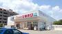 その他　スーパードラッグひまわり　材木町店（その他）まで668m