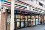 コンビニ　セブンイレブン向島店（コンビニ）まで149m