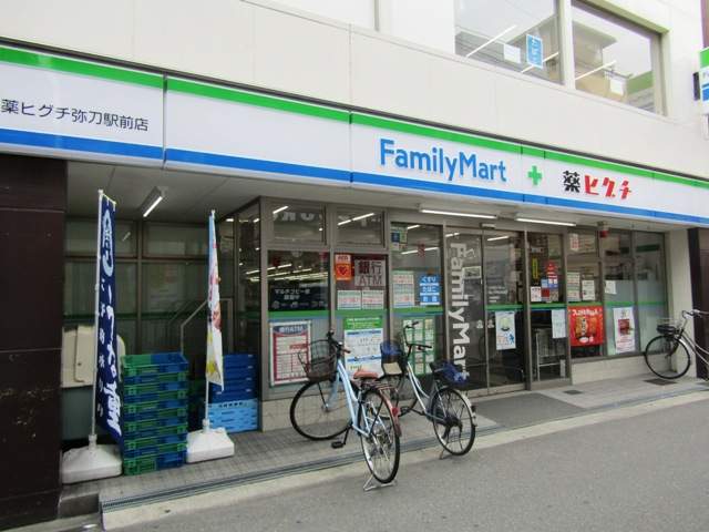 コンビニ　ファミリーマート（コンビニ）まで1020m