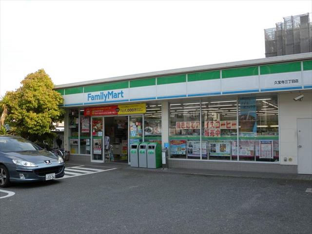 コンビニ　ファミリーマート（コンビニ）まで1501m