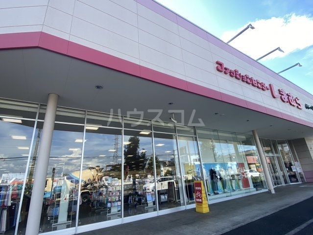 ショッピングセンター　ファッションセンターしまむら宮寺店（ショッピングセンター）まで305m