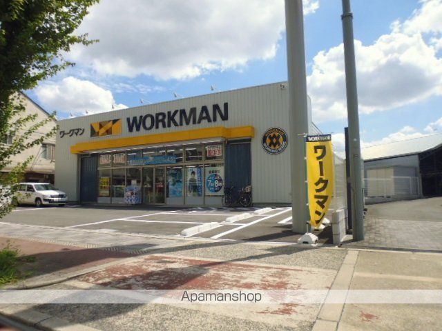 その他　ワークマン 旭城北公園前店（その他）まで468m
