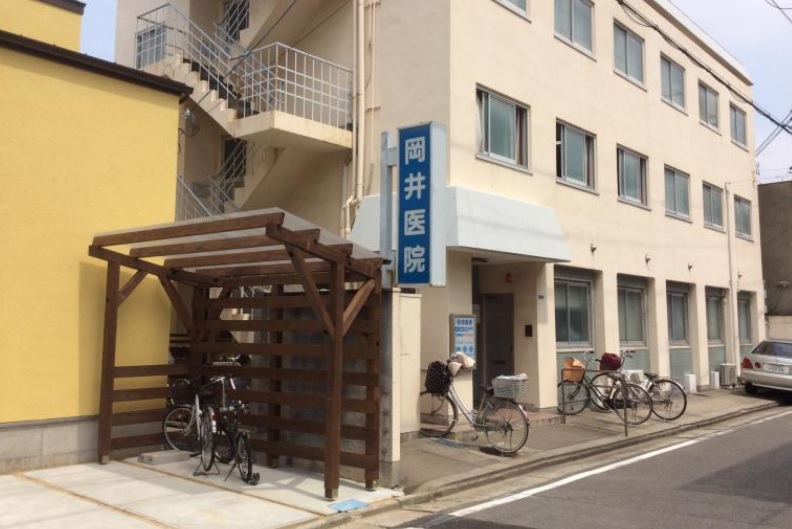 病院　岡井医院（病院）まで509m